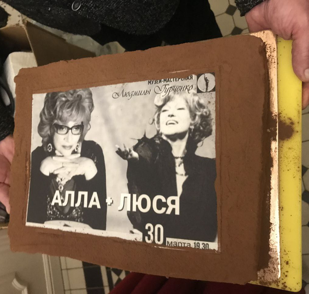 VIP-сопровождение